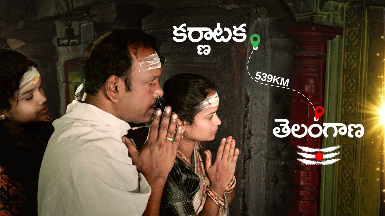 1000 Year Temple