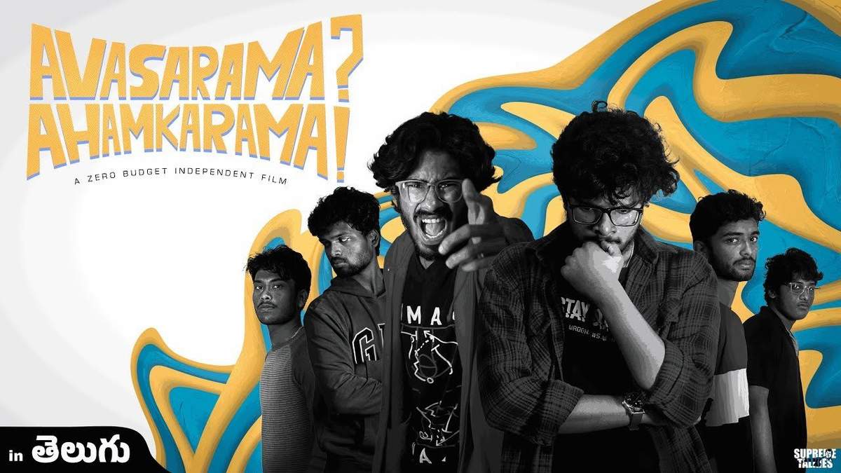 AVASARAMA? AHAMKARAMA!